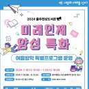 울주천상도서관 이미지