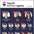 리맥스 | 종로부동산 신뢰할 수 있는 파트너 리맥스 마이스터 경험 후기