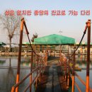 도촌낚시터