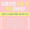 서민치과기공소 네이버블로그