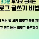 글쓰기를 위하여 이미지
