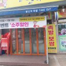 달인의족발 이미지