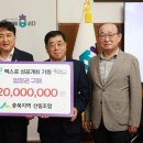 제천산림조합 이미지