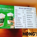 용현아이파크파리바게뜨 이미지