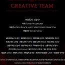 선사시대로 관광콘텐 | 최애 드라큘라는 누구? 뮤지컬 드라큘라 대구 공연 티켓팅 예매 일정 &amp; 할인 정보, 캐스팅 스케줄