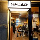 최고다국밥(직영점) 이미지