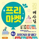 혜성판매(주) 이미지