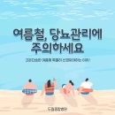 드림종합병원 이미지