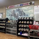 방아다리추어탕 이미지