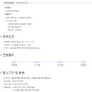 (주)현대에버다임 네이버블로그