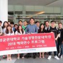 성균관대학교 기술경영전문대학원 이미지