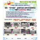 미남세차.광택