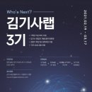 김기사 이미지