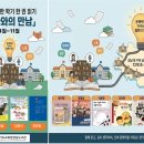 성남도서관 더코리아
