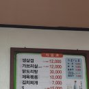 하조정육점 이미지