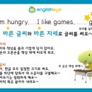 잉글리시아이안산이호초점