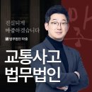 법무법인마중부산분사무소 네이버블로그
