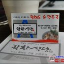 석진식당 이미지