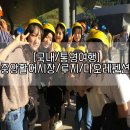 다오레펜션 이미지