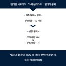 핸디엄