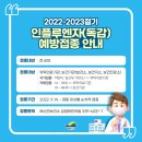 조한관의원 이미지