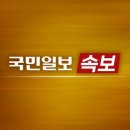 [속보] 일본 지진 사망자 30명 넘어서… 피해 속출 이미지