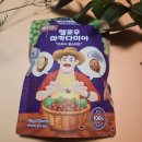 전참시,나혼산에 나온 견과류의 왕, 헬로우 마카다미아 후기