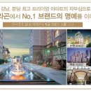 파라곤마트 이미지