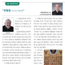 군산장애인종합복지관 이미지