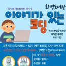 화명도서관 이미지