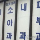 조내과의원 이미지