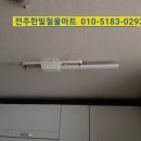 서신철물 - 화성시 매화2길 2 | 서신철물