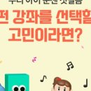롯데몰문화센터 네이버블로그