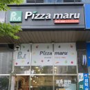피자마루경산중산점