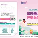 문화가 있는 날 이미지