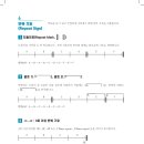 5day향 이미지