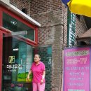 강촌초코민트 이미지