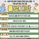 영월군종합사회복지관 이미지