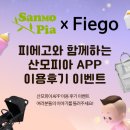 산모피아 이미지