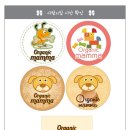 오가닉맘마