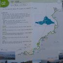 해파랑길 2코스 이미지