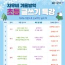 자우비분당학원
