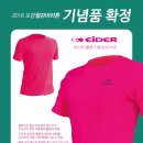 포항해양안전체험센터