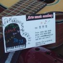 아르떼음악학원 이미지