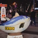 성은수산 이미지