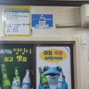 수정족발 - 사상구 사상로 277-1 | 수정족발