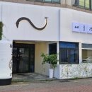 베풀장어대구 이미지
