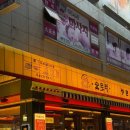 오창바로정비(주) | 오창술집 추천, 숯토리 청주 오창점 숯마카세 B 후기 !