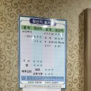 옛날시골손칼국수 이미지