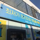 에스씨몰
